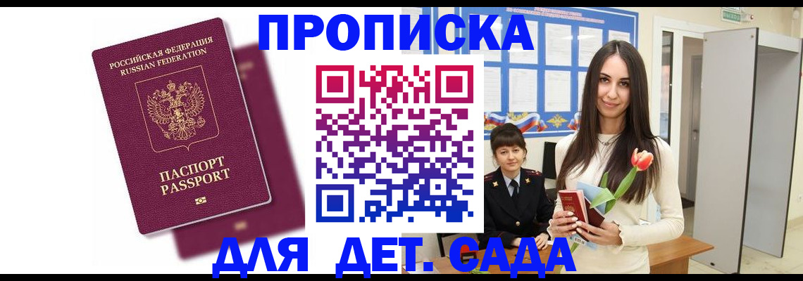 форма 3 в Петров Вале