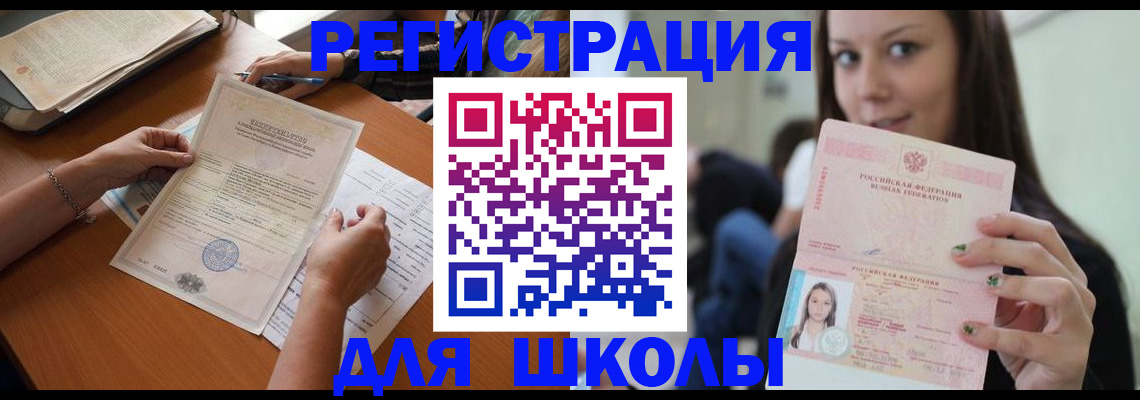 пропишу в квартире в Петров Вале